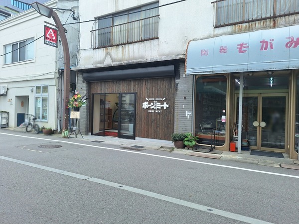 Point Blur_20240423_195745