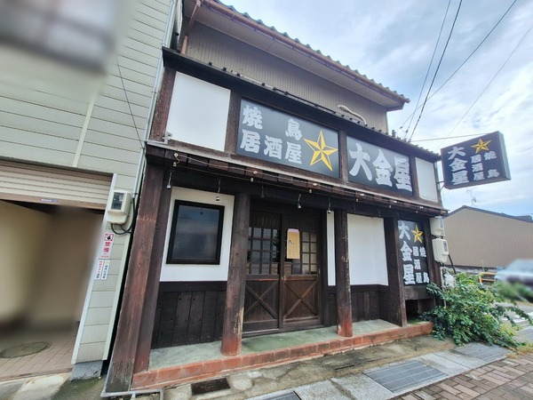 焼鳥居酒屋 大金星1