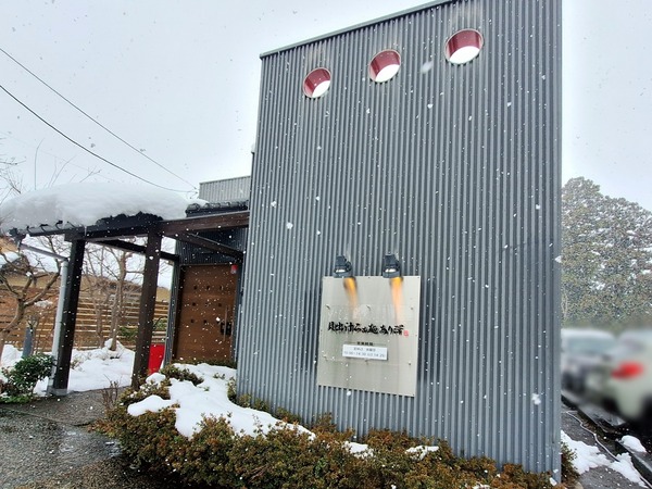 貝出汁らぁ麺あり澤1