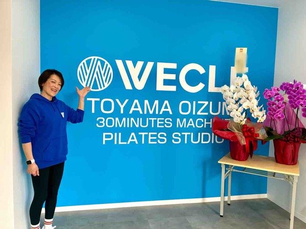 WECLE 富山大泉店