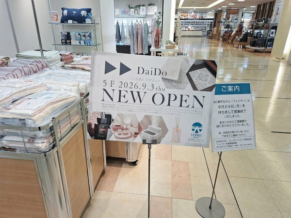DaiDo1