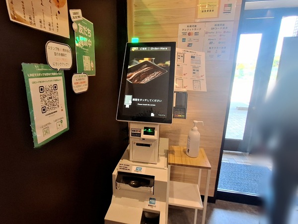 うなぎの壱6