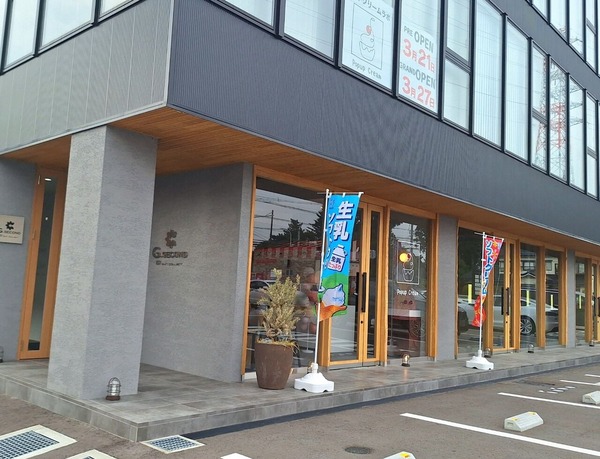 オープンまとめ6