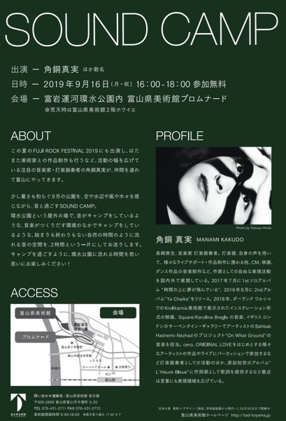 20190912_075023