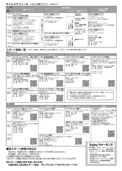 Screenshot_20240918_141426_OneDrive