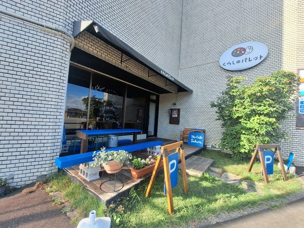 Sky Cafe Sakura1