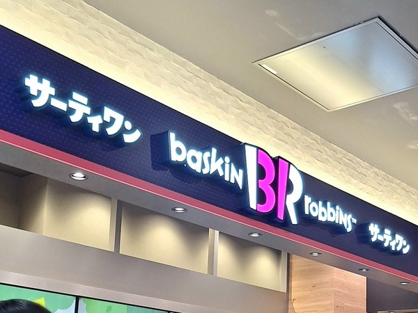 よくばりフェス8