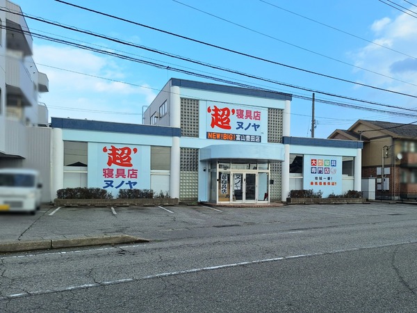 ヌノヤ富山豊田7