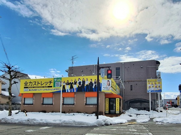 全力ストレッチ2