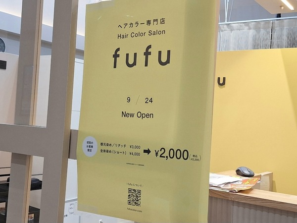 FUFU5