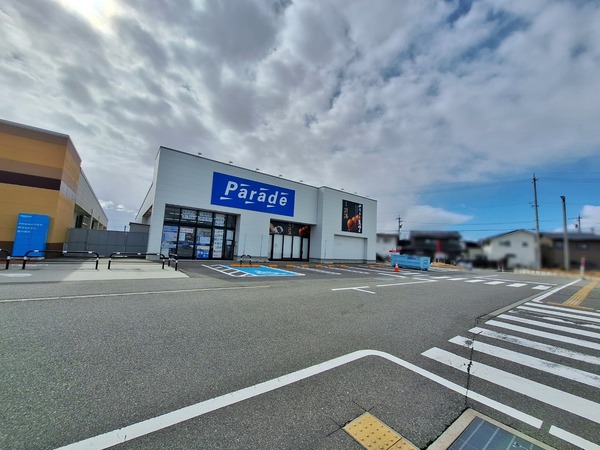 Point Blur_20240227_172827