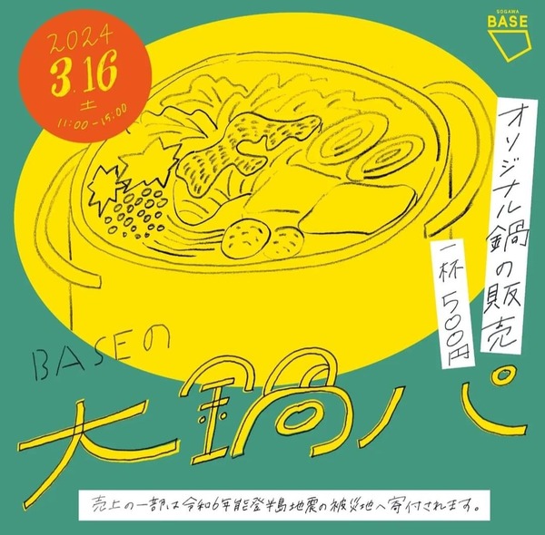 Screenshot_20240311_110104_Facebook