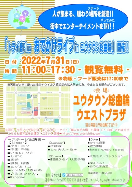Screenshot_20220726-234801_Twitter