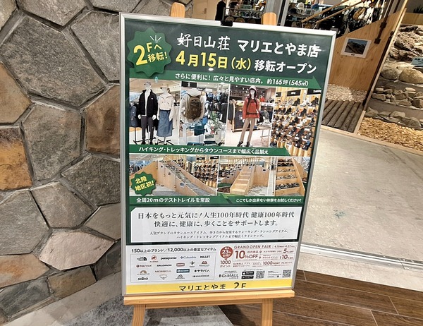 バナナブルドッグ11