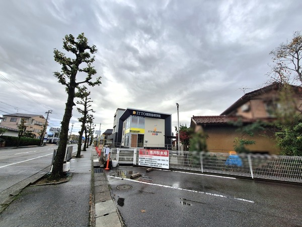 ITTO個別指導学院 富山山室校4