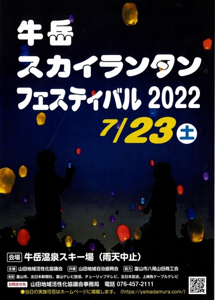 Screenshot_20220721-164807_OneDrive