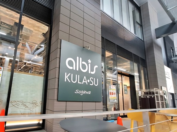 買物食事チケット3