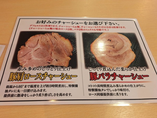 世界を照らせらぁ麺あり澤10