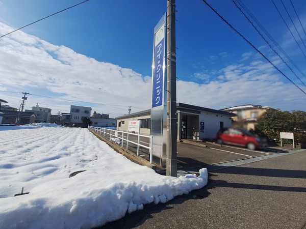 アイクリニック5