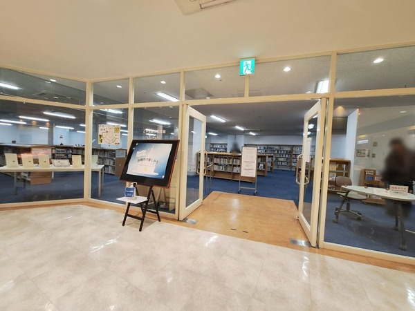 図書館休館2