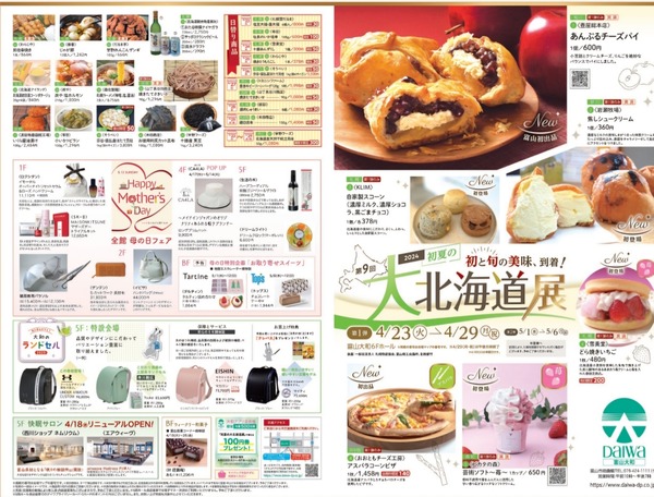 Screenshot_20240416_135458_OneDrive