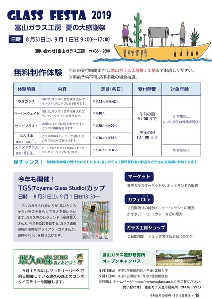 Screenshot_20190806-153233_Drive