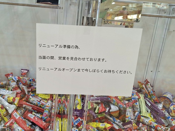 クレーンパーク クレパミューズ店5