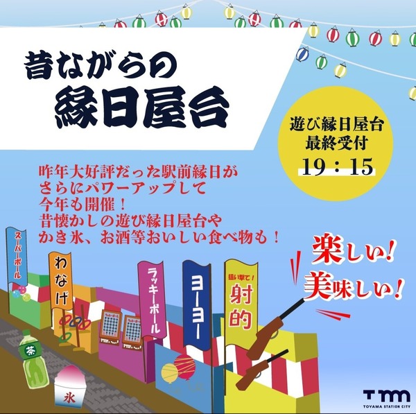 Screenshot_20240805_170309_X