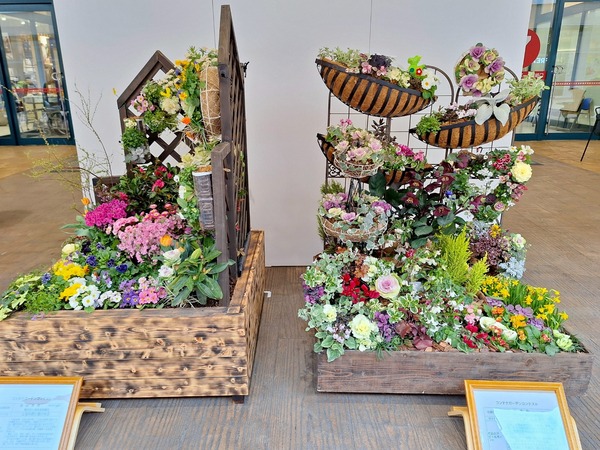 花とみどりふれあいフェア2