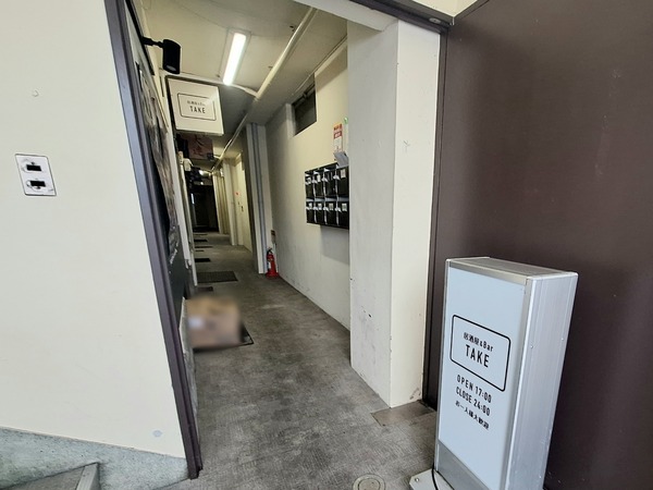 居酒屋＆ Bar TAKE1