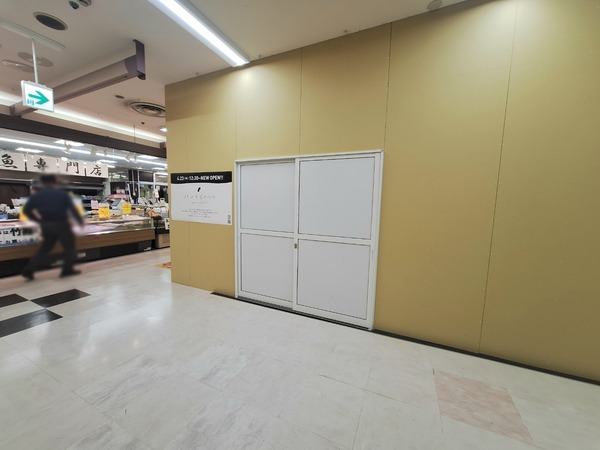 パンとピエルロアピタ富山店4