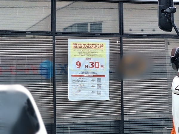 auショップ 呉羽6