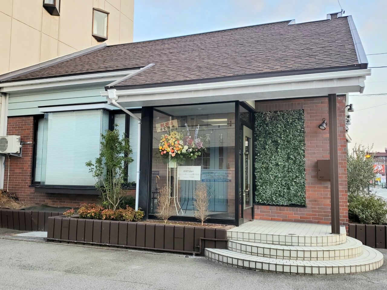 石金に Ela A エラマ なる美容室がオープンしてる 元 Rosewood ローズウッド があったところ 富山デイズ 富山県富山市の地域情報サイト