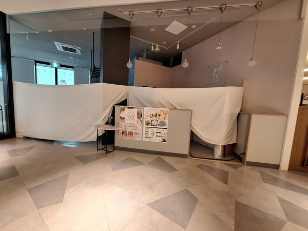 Point Blur_20240312_171511