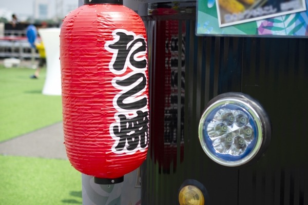 よいち1