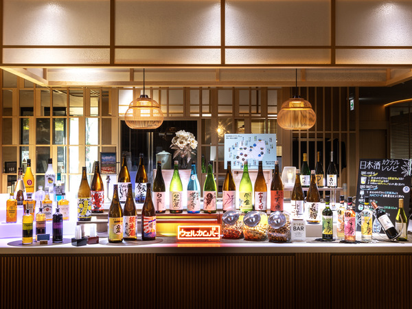 ウェルカムバー5