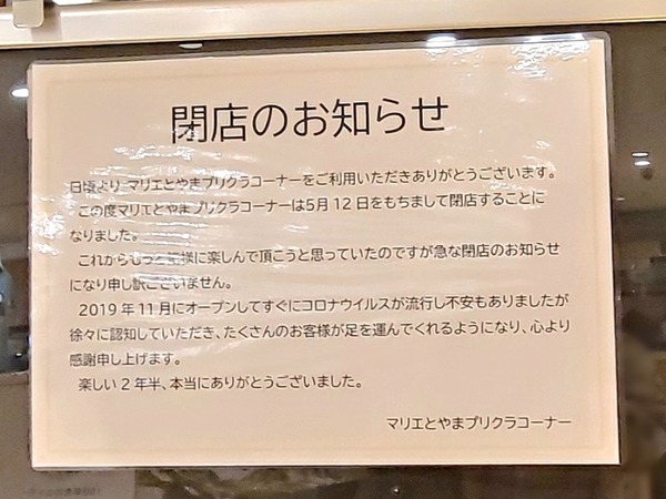 Point Blur_20220518_173859