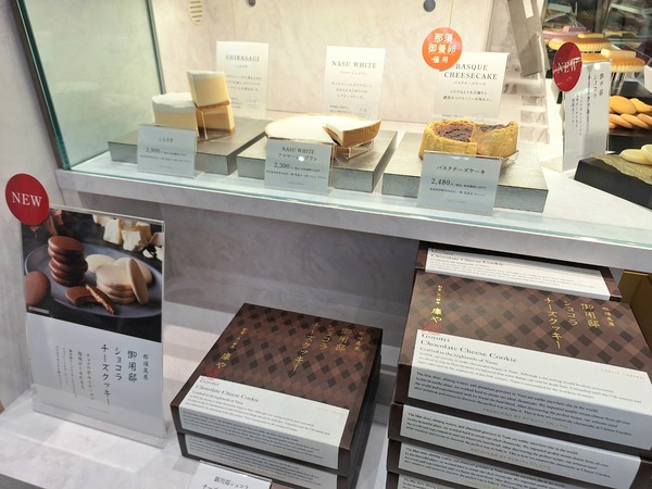 チーズガーデン食レポ5