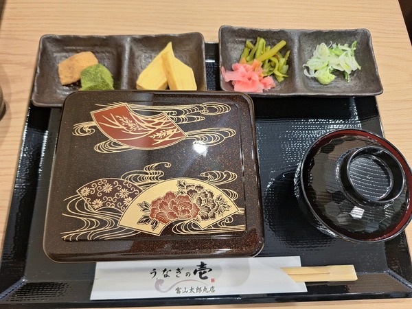 うなぎの壱7