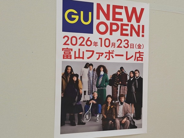 GUファボーレ5