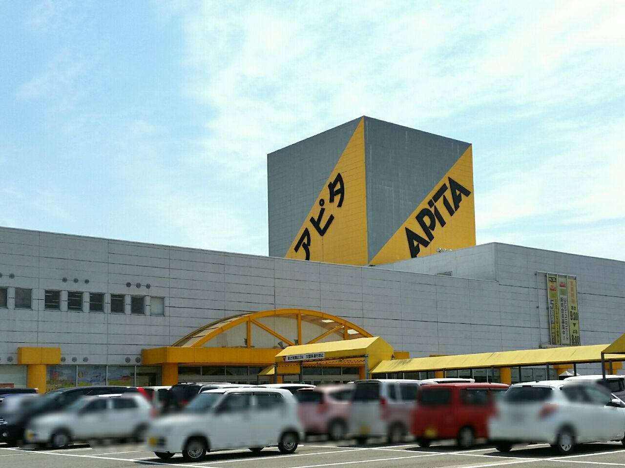上袋にあるゲームセンター プレイランドカケオ が閉店するらしい 富山デイズ 富山県富山市の地域情報サイト