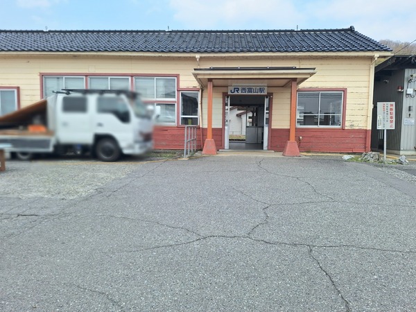 西富山駅西側1