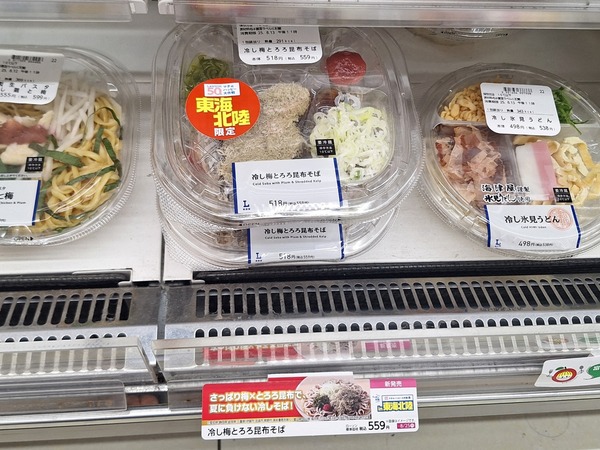 マチのハッピー大作戦5