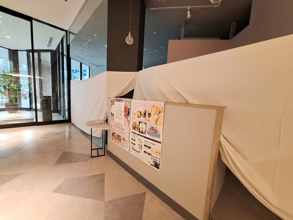 Point Blur_20240312_171642