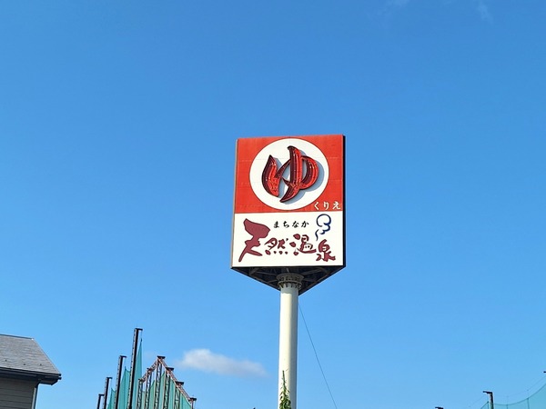 ゆくりえ7