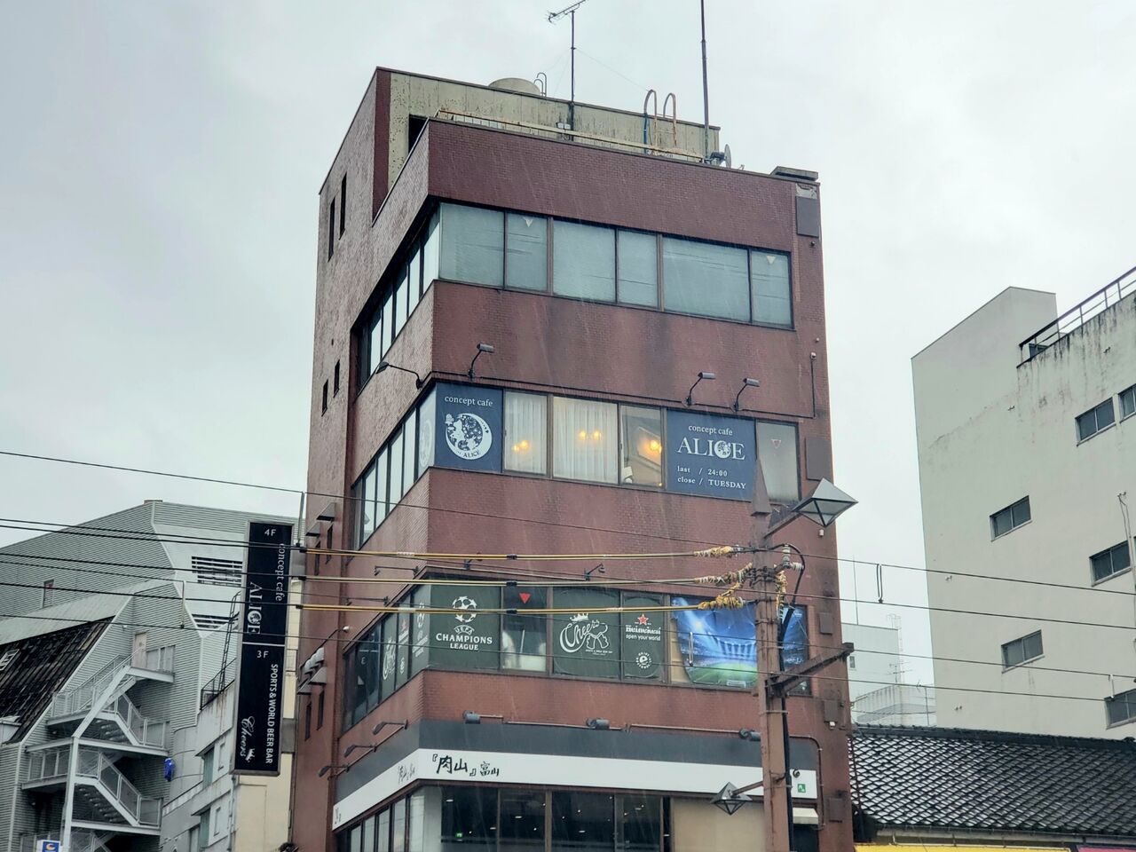 新富町に Alice アリス なるコンセプトカフェがオープンするらしい 富山デイズ 富山県富山市の地域情報サイト 新富町に Alice アリス なるコンセプトカフェがオープンするらしい 富山デイズ 富山県富山市の地域情報サイト