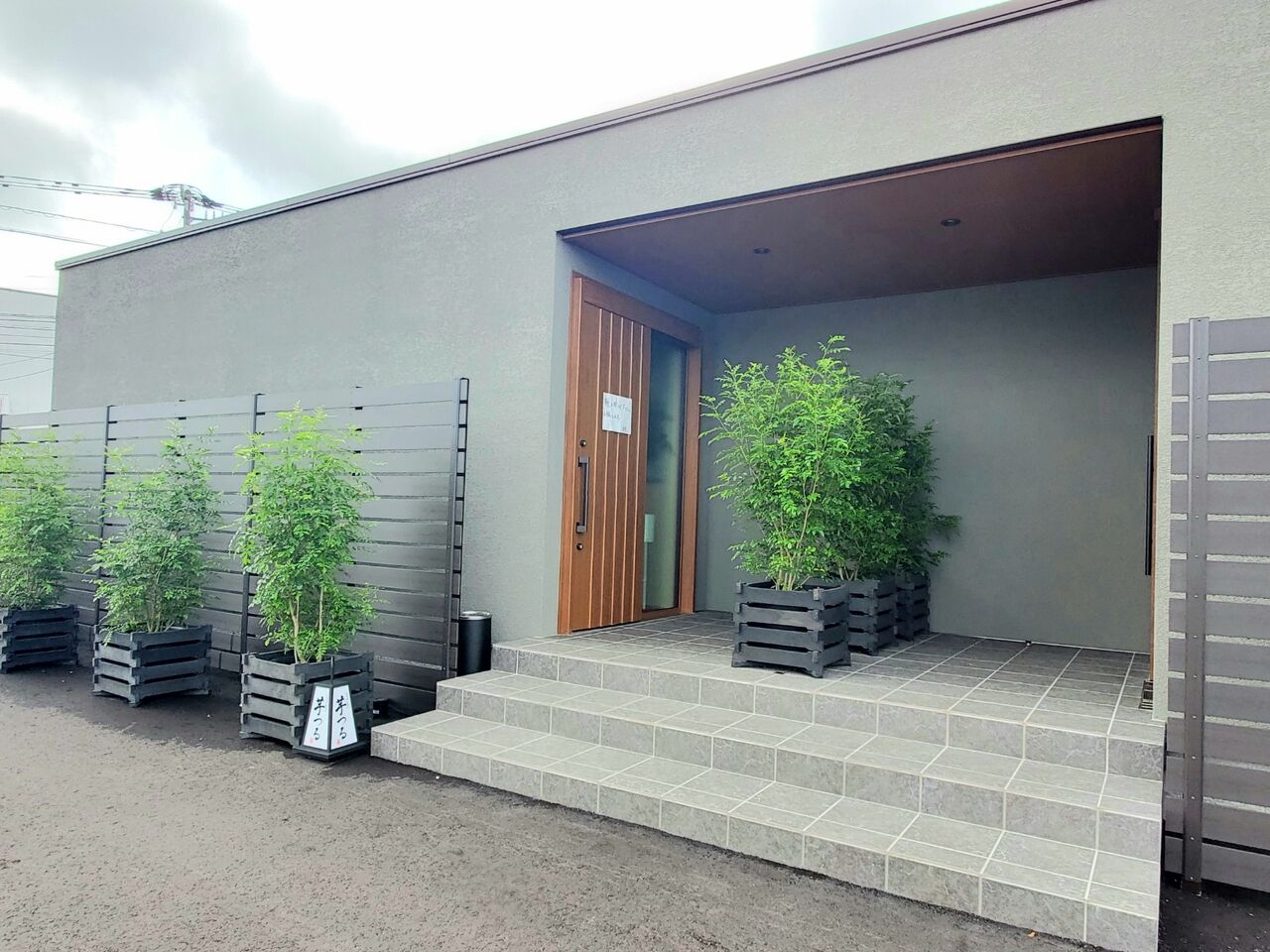 米田に黒豚しゃぶしゃぶととんかつのお店 芋つる 豊田店 がオープンするらしい 富山デイズ 富山県富山市の地域情報サイト