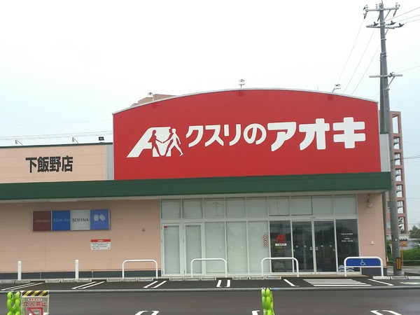 49