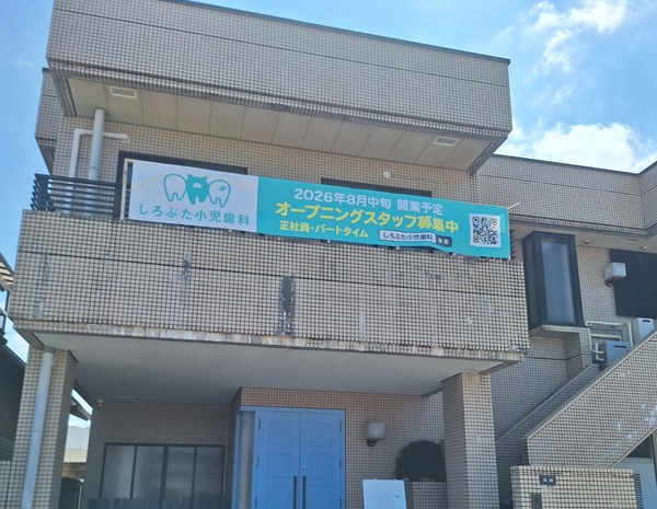しろぶた6