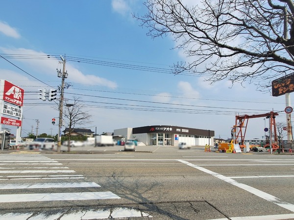 クスリのアオキ 本郷北店8